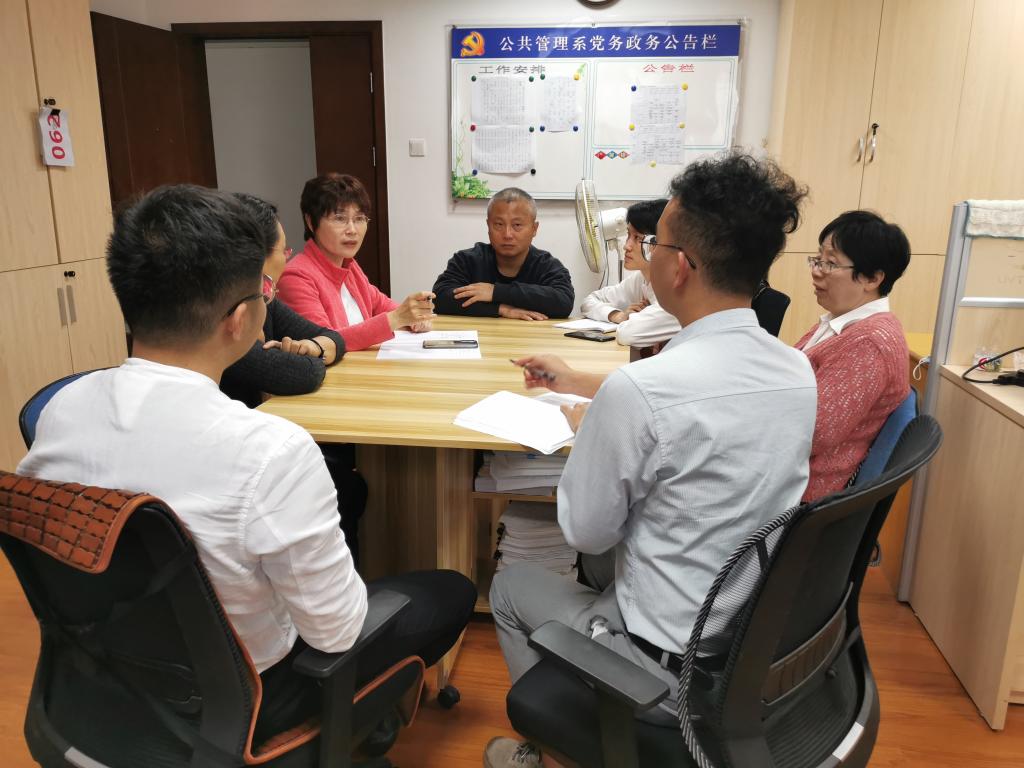 福建铁路机电学校公共管理系德育组召开教研会议